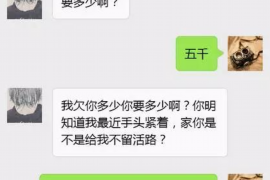 协助杨先生追讨女朋友欠债